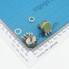 电位器 WH148 B5K 单联 柄长15mm 可调电阻 5KR 3脚
