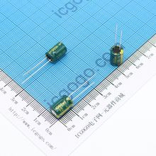 高频低阻直插电解电容 10V 1000UF 8*12 ±20%