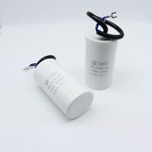 CBB洗衣机/水泵启动电容 CBB60 45uf 450V 5% 交流马达启动电容