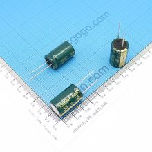 高频低阻直插电解电容 35V 3300UF 16*25 ±20%