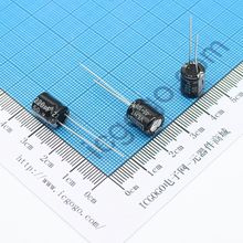 直插铝电解电容 50V 220UF 8*9 ±20%