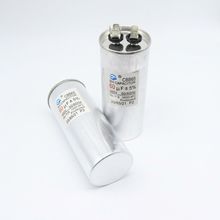 CBB空调启动电容 CBB65 60uf 450V 5% 交流马达启动电容