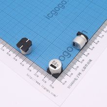 贴片铝电解电容 50V 470UF φ 12.5*13.5mm UT1H471M1213VG ±20%