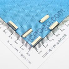 FPC连接器 抽拉式 下接 0.5S-20P-X 20Pin 脚间距 0.5MM 扁平连接器 软排线插座