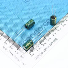 高频低阻直插电解电容 25V 330UF 8*12 ±20%