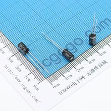 直插铝电解电容 50V 10UF 5*7 ±20%