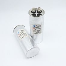 CBB空调启动电容 CBB65 50uf 450V 5% 交流马达启动电容