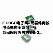 涤纶电容 CL11 2E223J 250v 0.022UF 22NF 麦拉电容