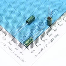高频低阻直插电解电容 25V 220UF 6*11 ±20%