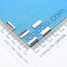 FPC连接器 翻盖式 1.0F-8P 8Pin 脚间距 1MM 扁平连接器 软排线插座