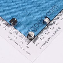 贴片铝电解电容 16V 220UF φ 8*6.5mm UT1C221M0806VG ±20%