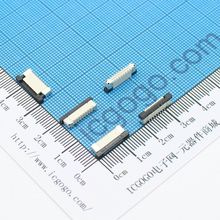FPC连接器 抽拉 立式 0.5L-16P 16Pin 脚间距 0.5MM 扁平连接器 软排线插座