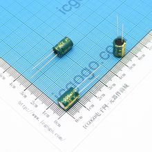 高频低阻直插电解电容 35V 220UF 8*12 ±20%