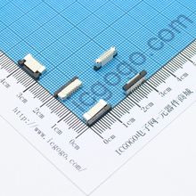 FPC连接器 抽拉 立式 0.5L-12P 12Pin 脚间距 0.5MM 扁平连接器 软排线插座