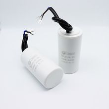 CBB洗衣机/水泵启动电容 CBB60 50uf 450V 5% 交流马达启动电容