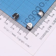 贴片铝电解电容 63V 10UF φ 6.3*5.4mm UT1J100M0605VG ±20%