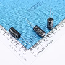 直插铝电解电容 25V 2200UF 10*25 ±20%