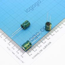 高频低阻直插电解电容 50V 220UF 10*13 ±20%