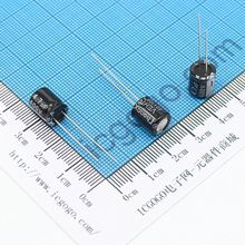 直插铝电解电容 400V 4.7UF 8*9 ±20%