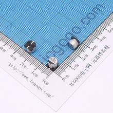 贴片铝电解电容 50V 10UF φ 6.3*5.4mm UT1H100M0605VG ±20%
