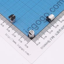 贴片铝电解电容 10V 330UF φ 6.3*7.7mm UT1A331M0607VG ±20%
