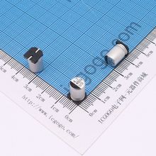 贴片铝电解电容 400V 4.7UF φ 8*12.5mm UD2G4R7M0812VG ±20%